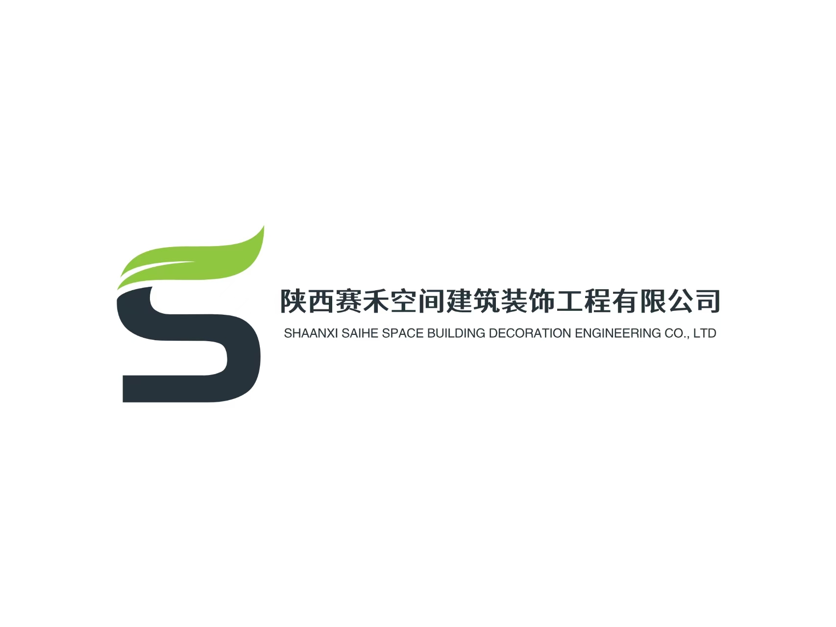 公司名称和 Logo